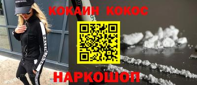 соль ск Комсомольск-на-Амуре