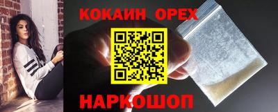 каннабис Конаково