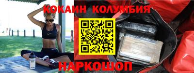 соль ск Комсомольск-на-Амуре