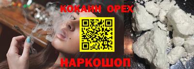 соль ск Комсомольск-на-Амуре