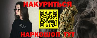 каннабис Конаково