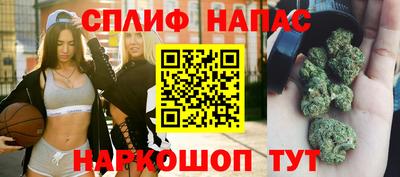 каннабис Конаково