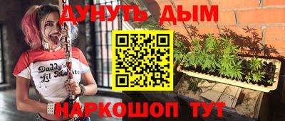 каннабис Конаково