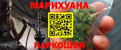 соль ск Комсомольск-на-Амуре
