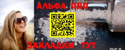кокаин Коммунар