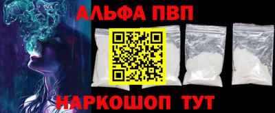 кокаин Коммунар