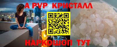 соль ск Комсомольск-на-Амуре