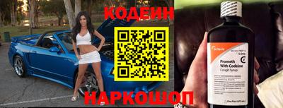 соль ск Комсомольск-на-Амуре