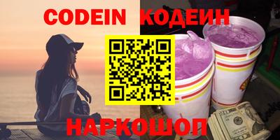 кокаин Коммунар