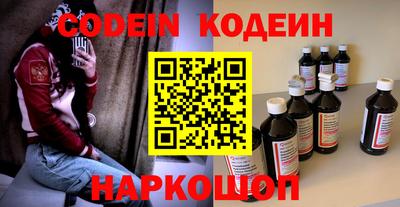 кокаин Коммунар