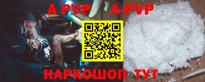 кокаин Коммунар