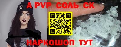 кокаин Коммунар