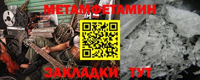 кокаин Коммунар