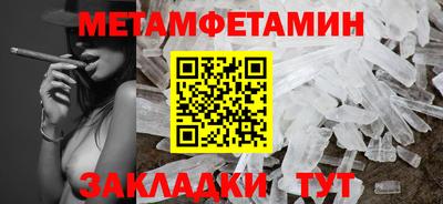 соль ск Комсомольск-на-Амуре