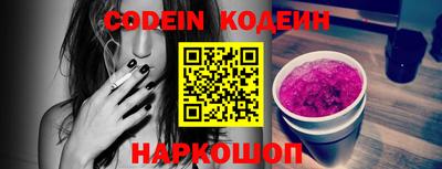 кокаин Коммунар