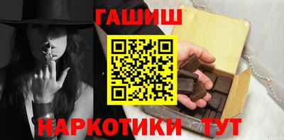каннабис Конаково