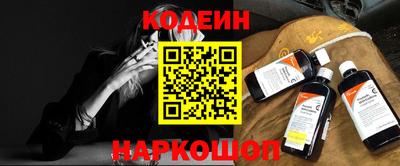 соль ск Комсомольск-на-Амуре