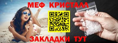 кокаин Коммунар