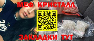 соль ск Комсомольск-на-Амуре