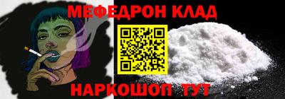 кокаин Коммунар