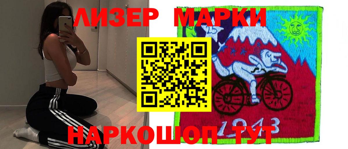 ЛСД экстази кислота  Вход с VPN  Еманжелинск  Лсд 25 экстази кислота 