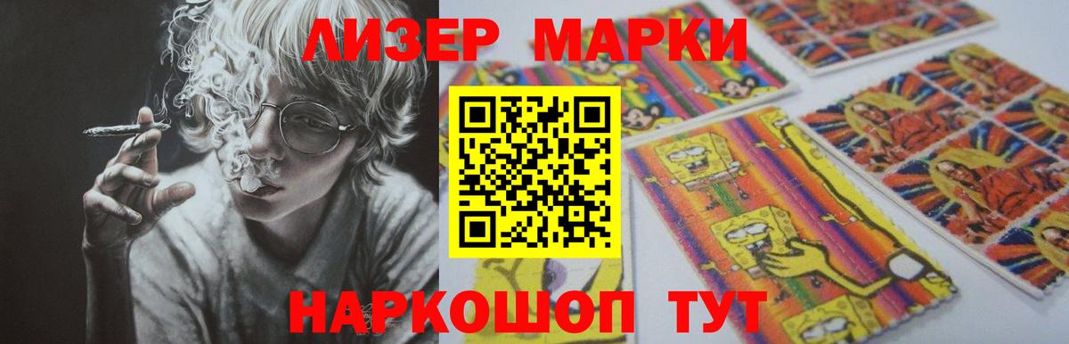 Еманжелинск  Метамфетамин  МАРИХУАНА  Вход с VPN  Мефедрон   Мефедрон  ЭКСТАЗИ  ГАШИШ  COCAIN 