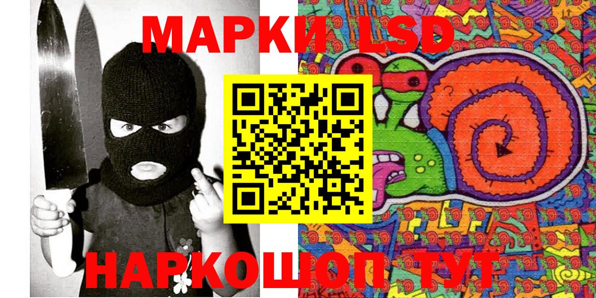 Марки N-bome 1,5мг  Марки N-bome 1,5мг  купить наркотики цена  Марки N-bome  Еманжелинск  Вход с VPN 